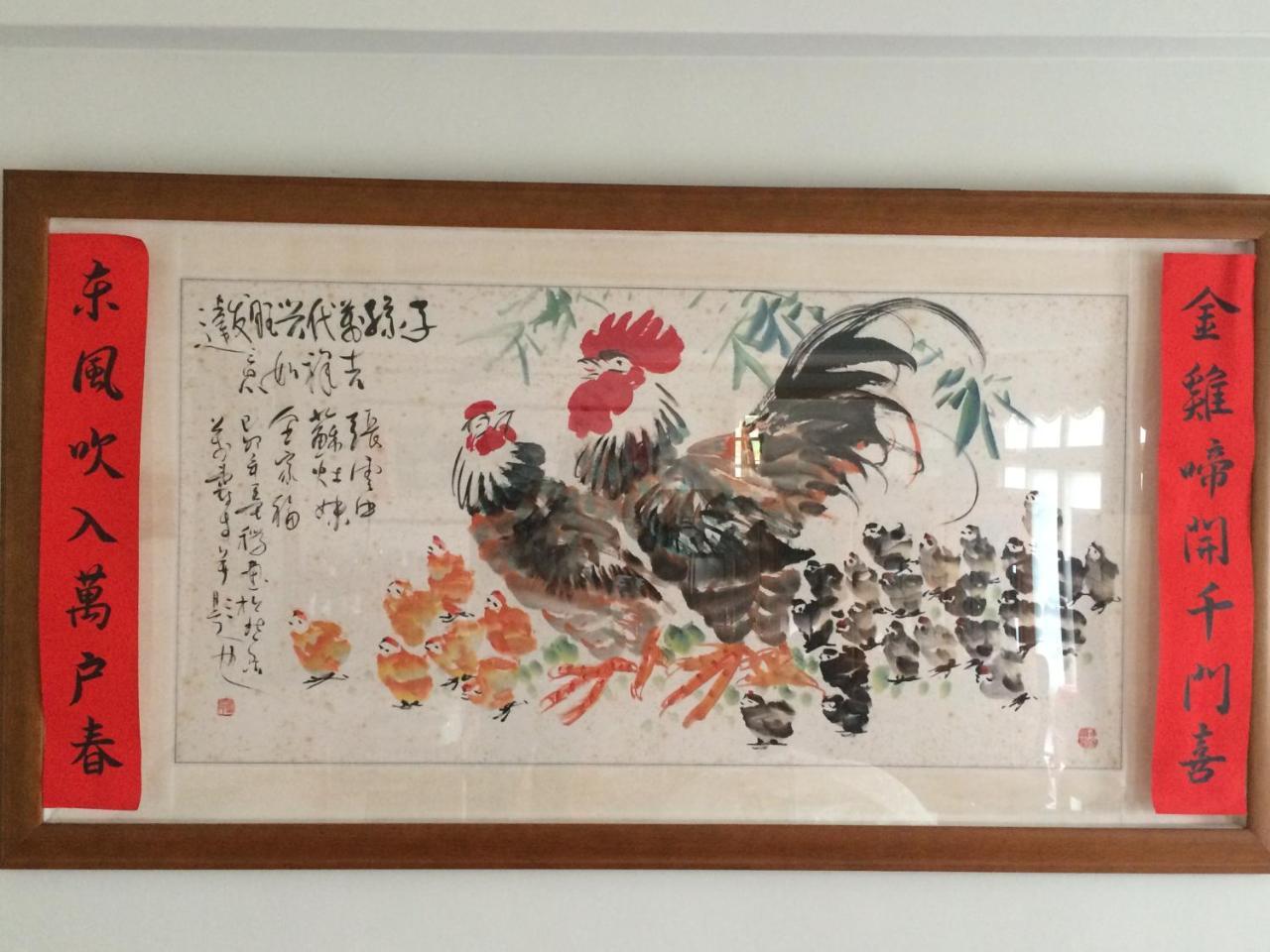 Hakka Inherited Host Hengshan Екстериор снимка